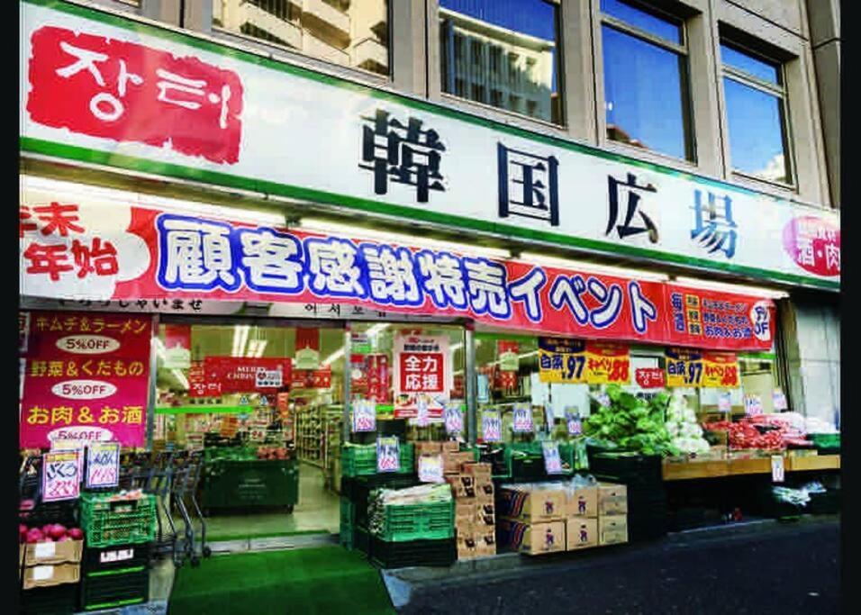 Kabukicho Okubo Value Add Apartments 413 東京都 エクステリア 写真